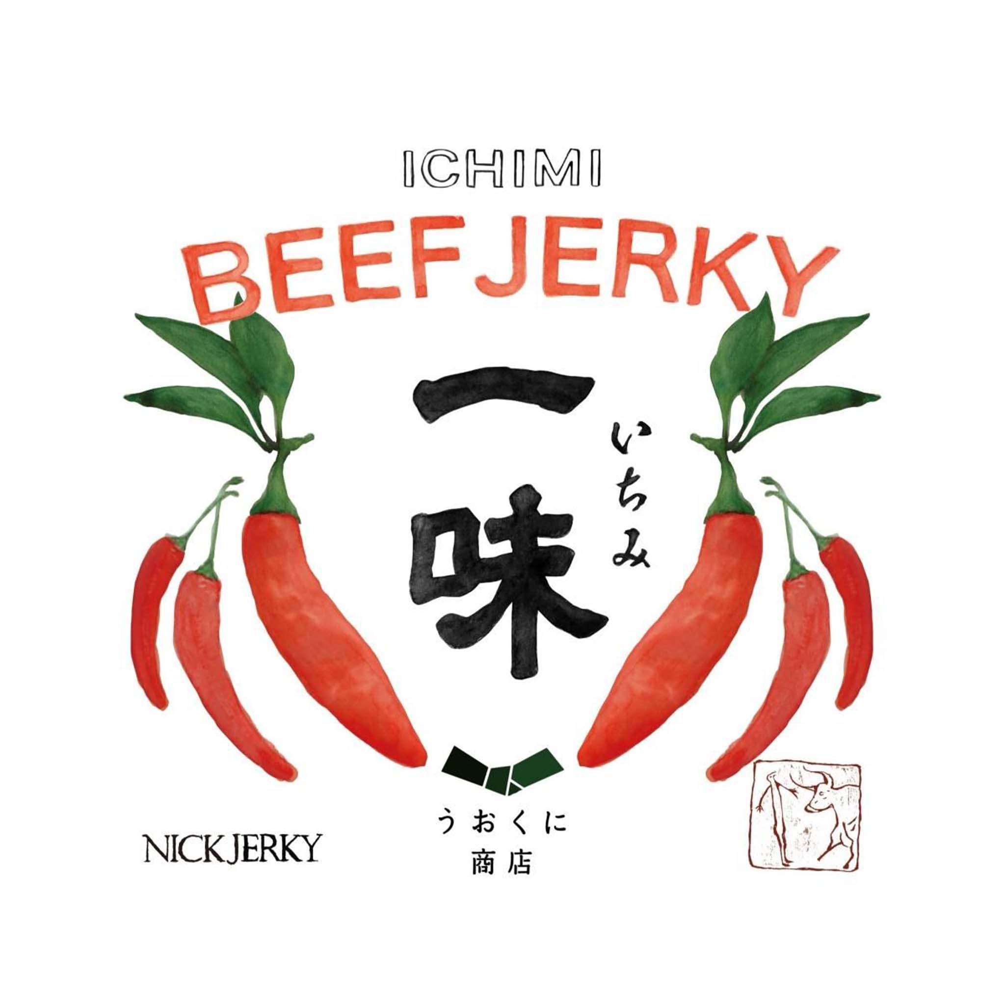一味ビーフジャーキー パッケージグラフィック NICKJERKY