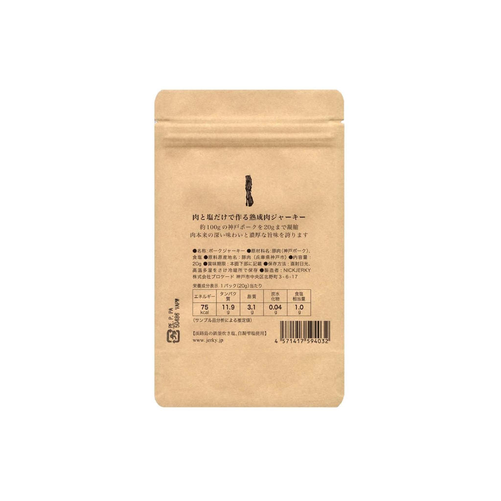神戸ポークジャーキー 20g パッケージ裏 原材料表示 NICKJERKY