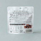 塩だけでつくる熟成ビーフジャーキー 12g パッケージ裏 原材料表示 NICKJERKY