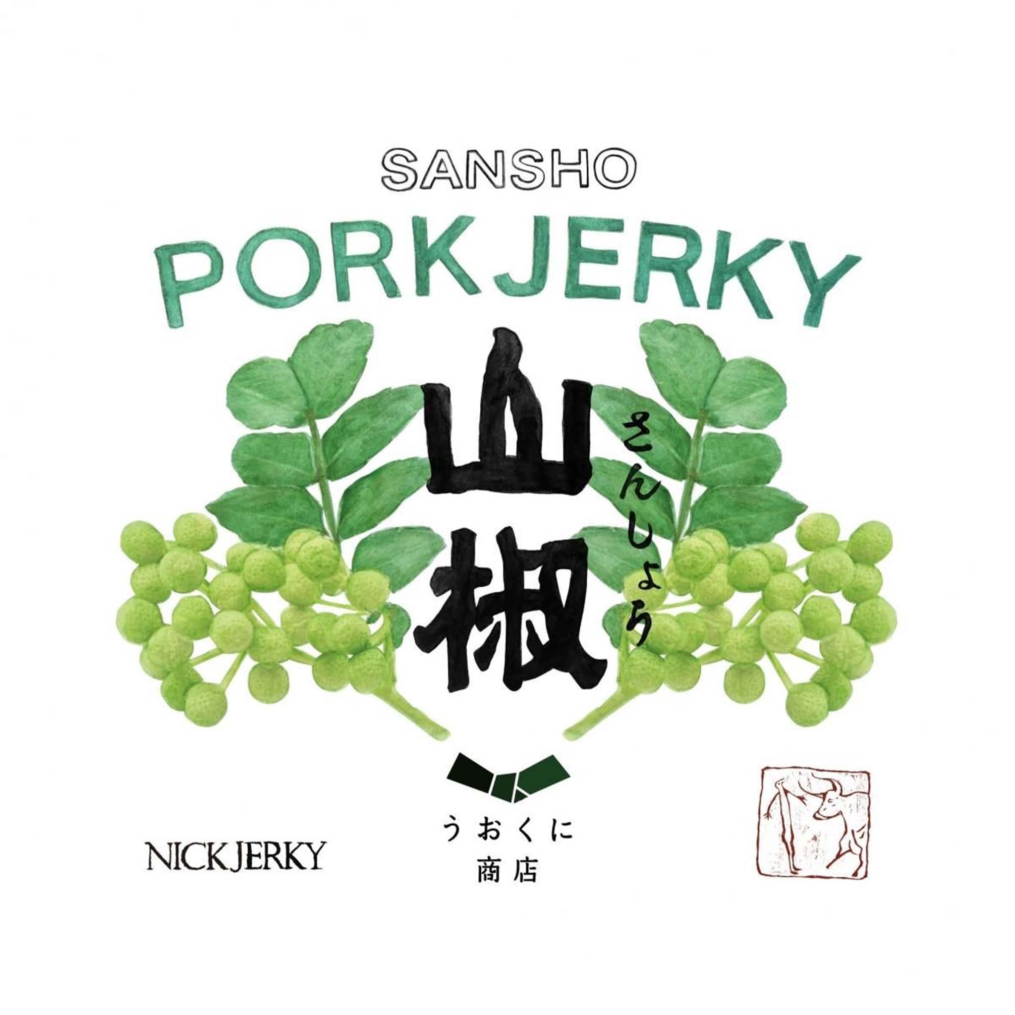 山椒ポークジャーキー パッケージグラフィック NICKJERKY