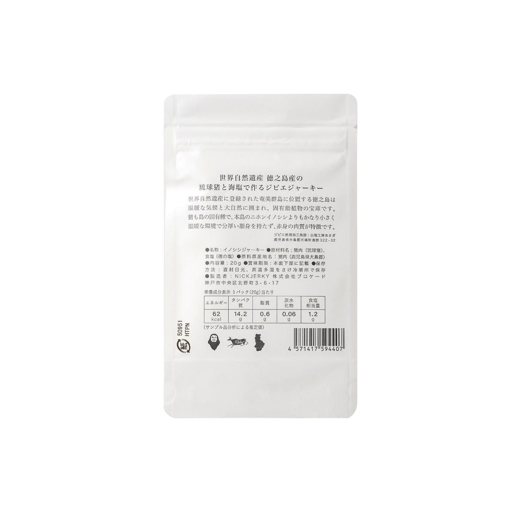 【イノシシ】OILWORKS × NICKJERKY 徳之猪ジャーキー 20g
